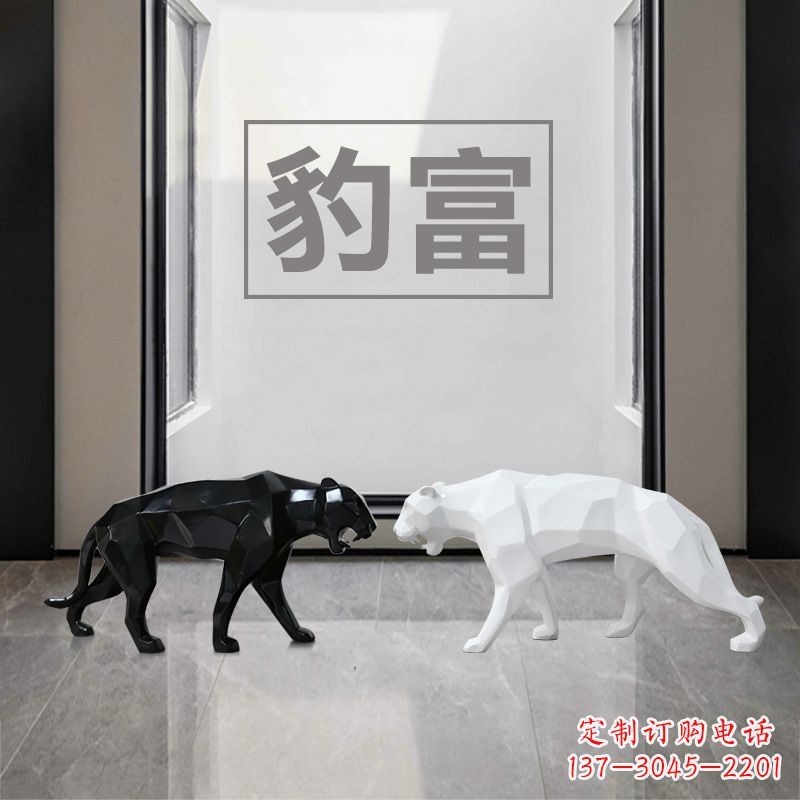 大同“豹富”玻璃钢抽象豹子雕塑摆件