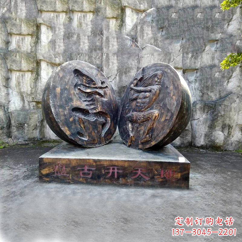 大同“盘古开天”铜雕景观雕塑