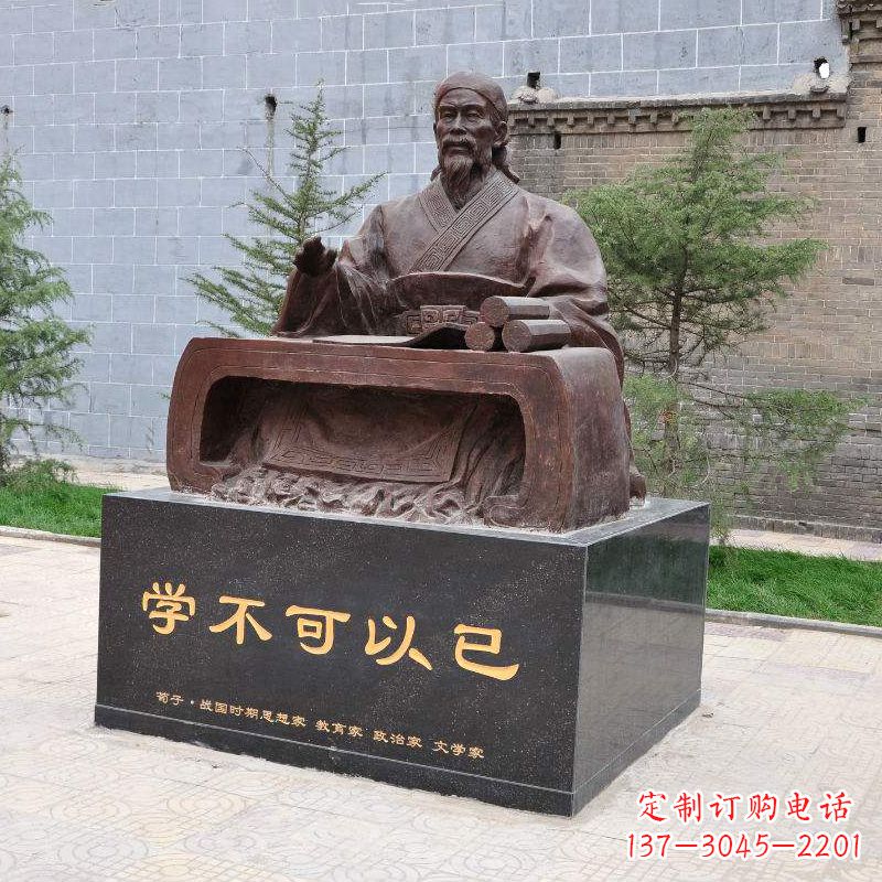 大同“学不可以已”中国历史名人古代著名思想家哲学家荀子坐姿雕像