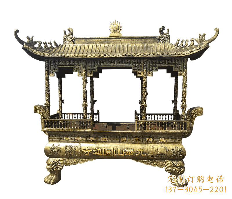 大同浮雕铜香炉