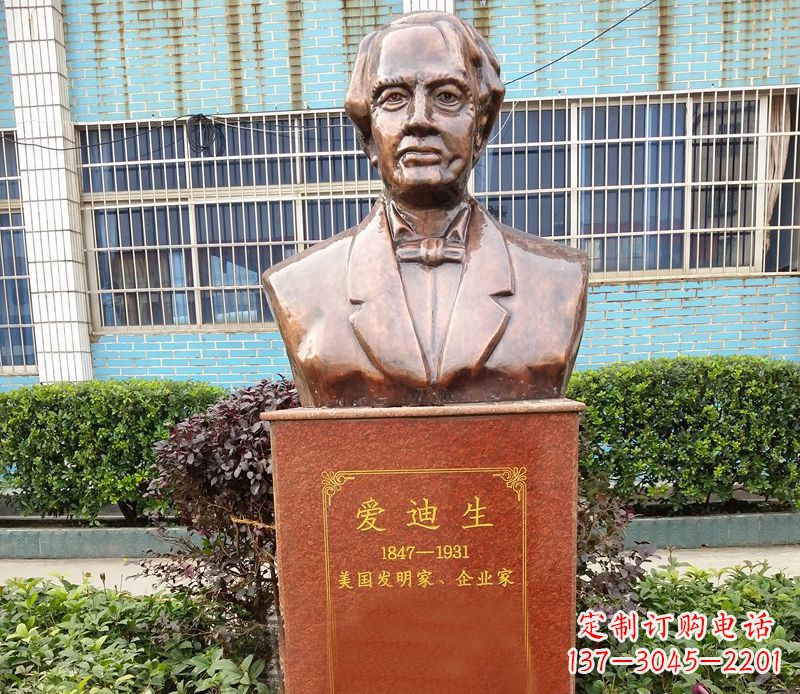 大同“爱迪生校园名人胸像铜雕”——纪念爱迪生传奇的铜像