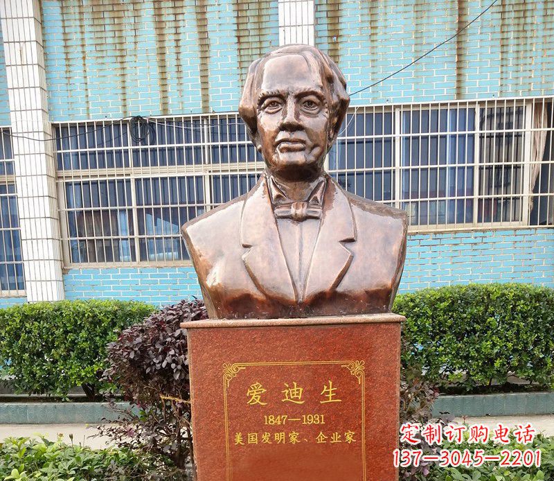 大同爱迪生校园名人铜雕——传承创新精神,展现英雄风采