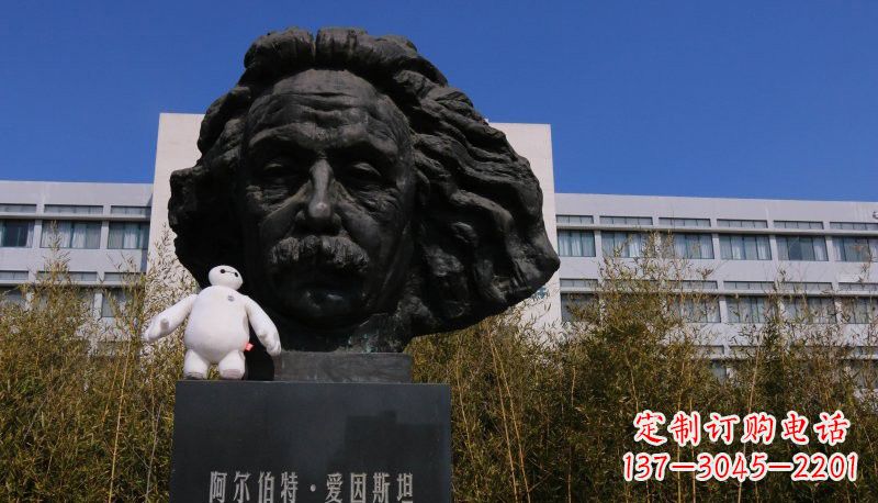 大同艺术纪念——爱因斯坦头像铜雕