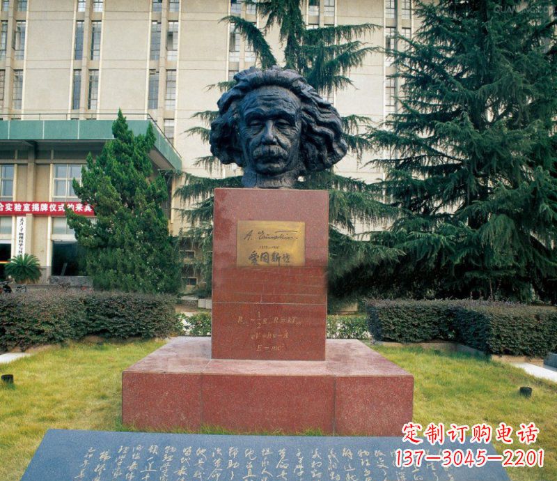 大同爱因斯坦头像校园人物铜雕