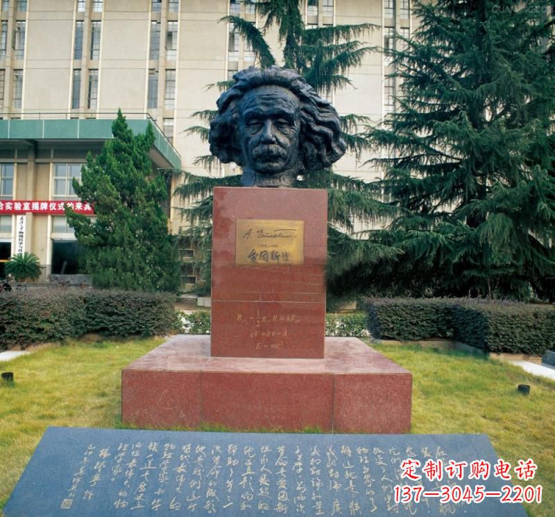 大同爱因斯坦头像铜雕