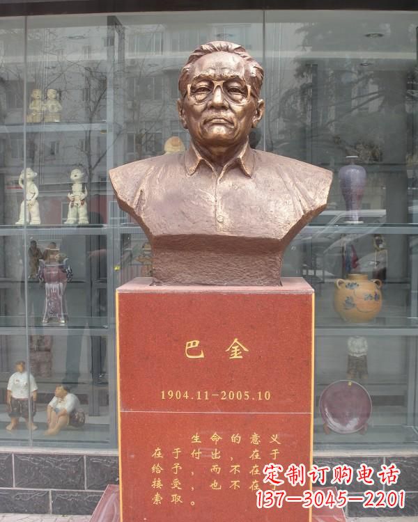 大同巴金铜雕让文学熠熠生辉