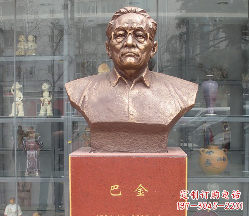 大同巴金铜雕名人头像系列