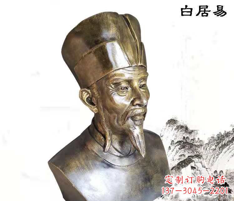 大同白居易古代人物铜雕 (2)