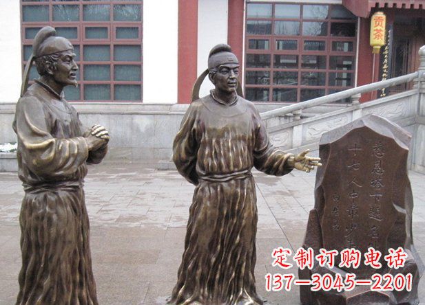 大同白居易精美铜雕