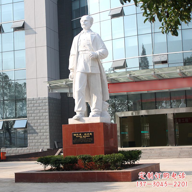 大同白求恩纪念雕塑——传承医学先驱的精神