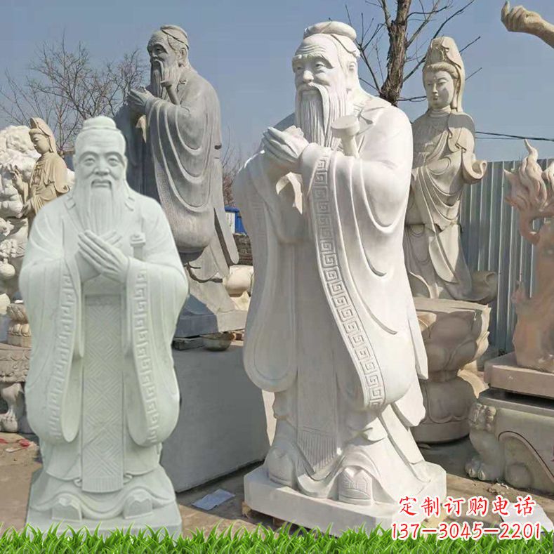 大同白石雕孔子