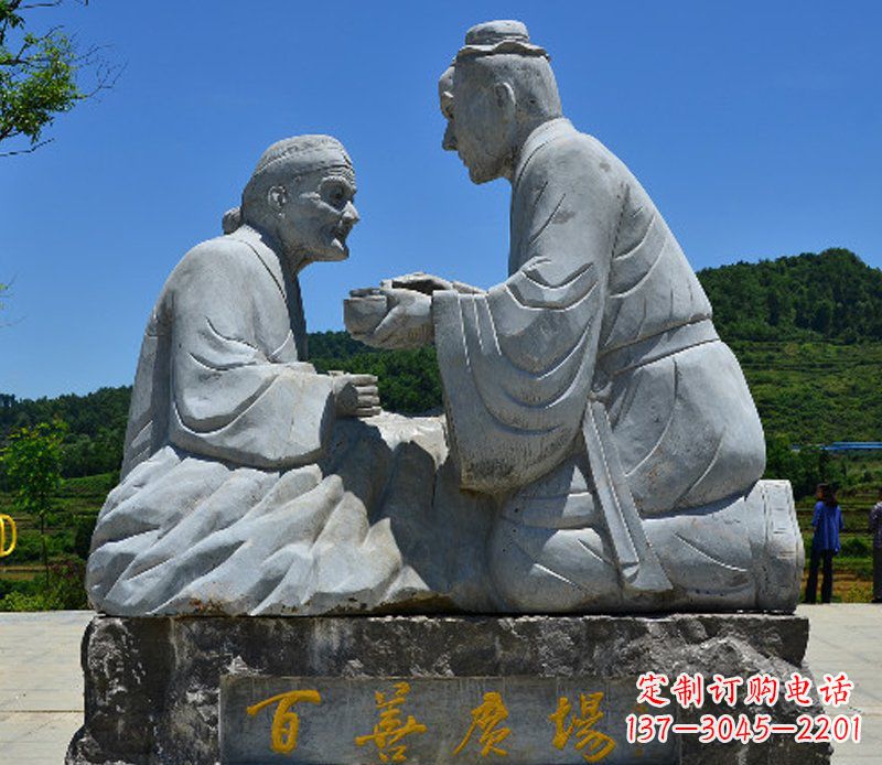 大同百善母亲石雕