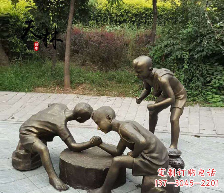 大同扳手腕儿童公园人物铜雕
