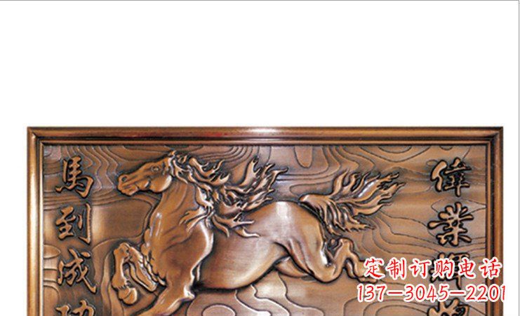 大同新“勇往直前,马利亚斯浮雕壁画”