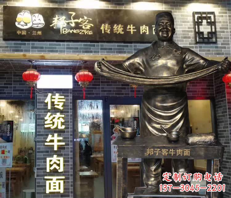 大同邦子客牛肉拉面人物铜雕