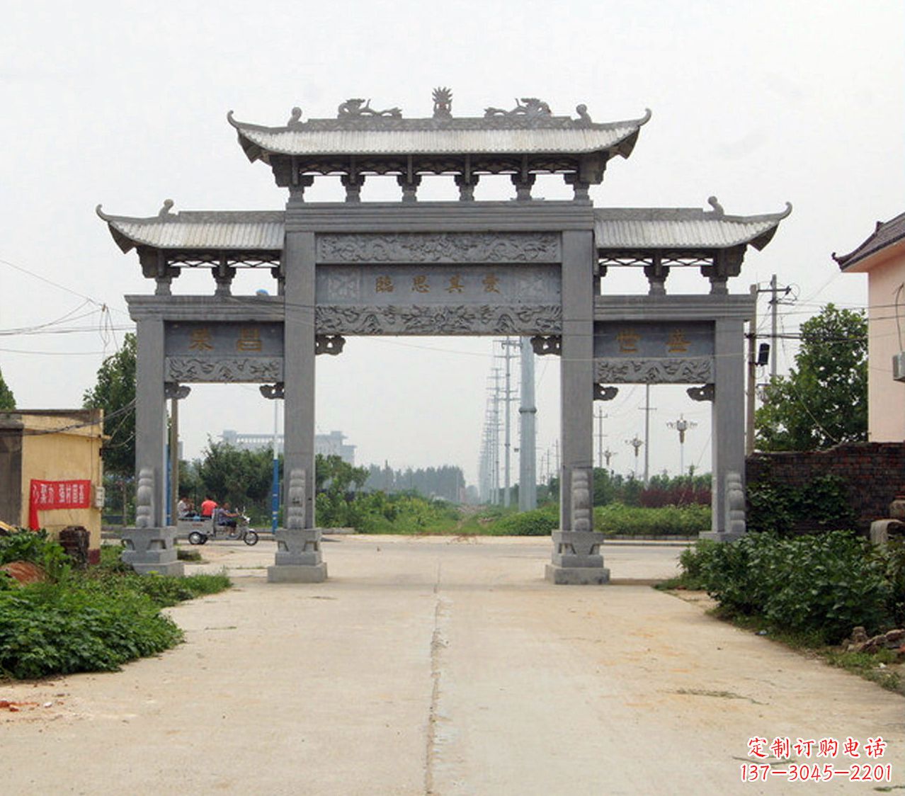 大同宝墨园石雕牌坊