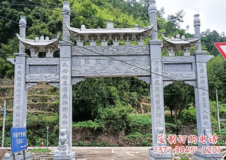 大同宝墨园 石雕牌坊
