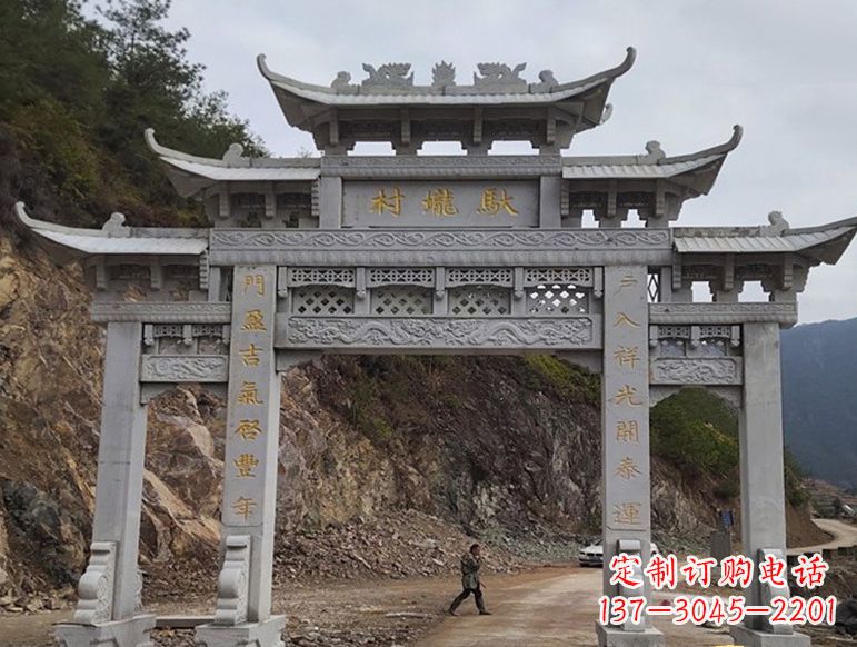 大同宝墨园正门石雕牌坊