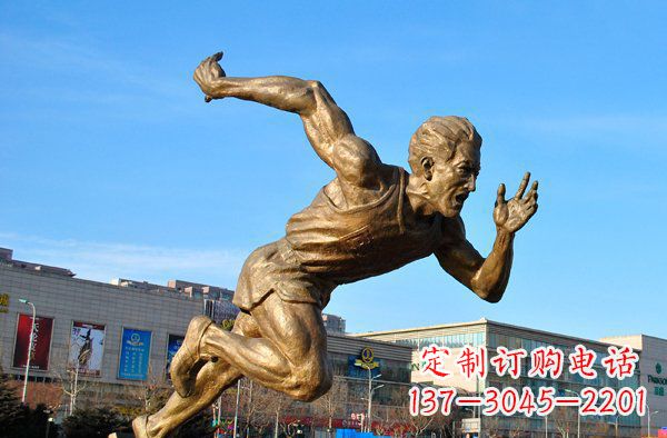 大同奔跑运动员人物铜雕