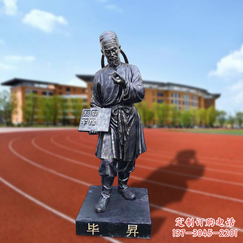 大同经典名人雕像