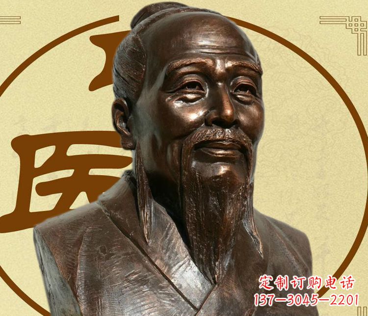 大同扁鹊半身像铜雕