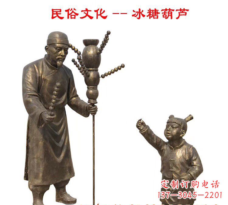 大同葫芦铜雕——精美绝伦