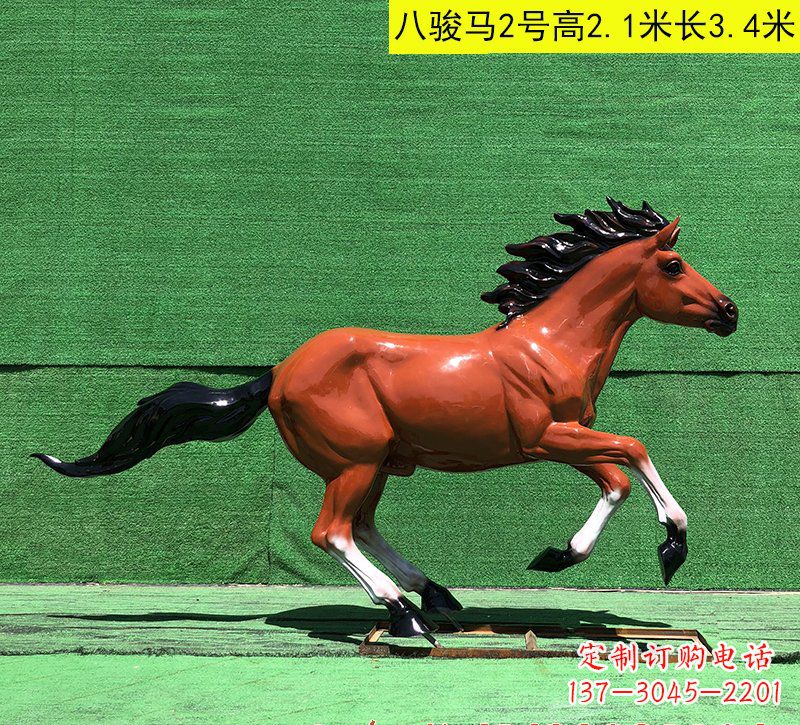 大同玻璃钢八骏马雕塑