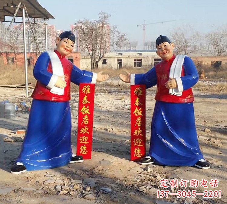 大同店小二雕塑让您的商店更加活跃
