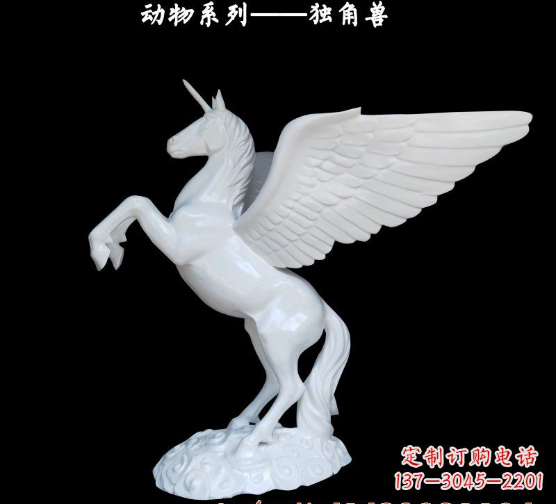 大同玻璃钢独角兽雕塑