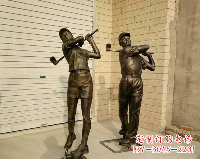 大同经典高尔夫雕塑——仿铜玻璃钢打造