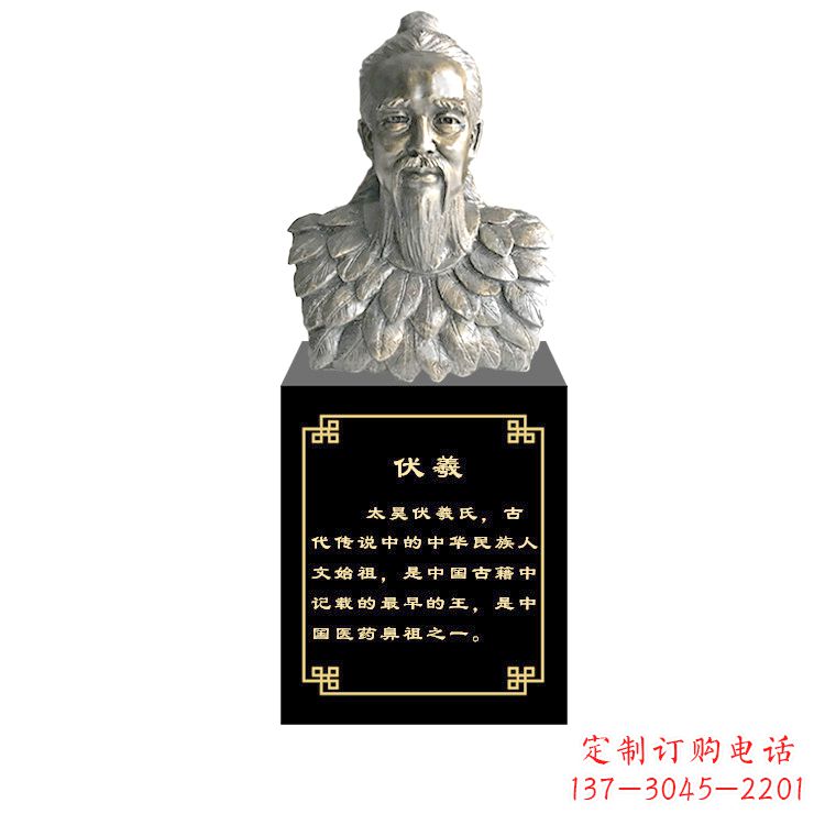 大同玻璃钢仿铜伏羲雕塑