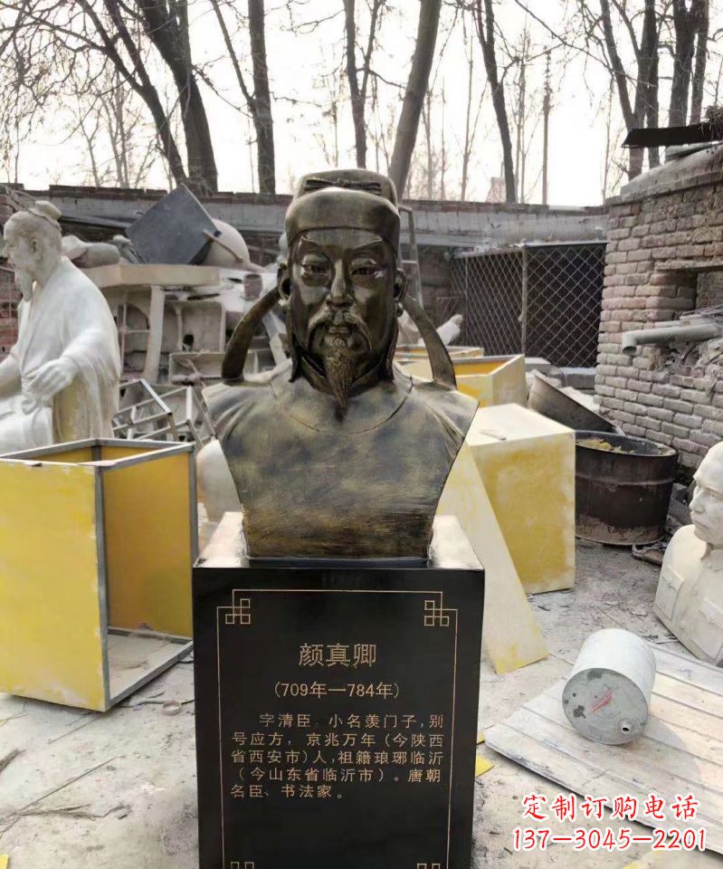 大同玻璃钢仿铜古代书法家颜真卿头像