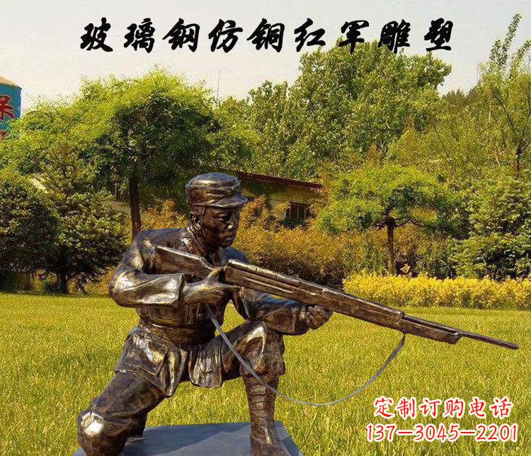大同玻璃钢仿铜红军人物雕塑让红军英雄永垂不朽