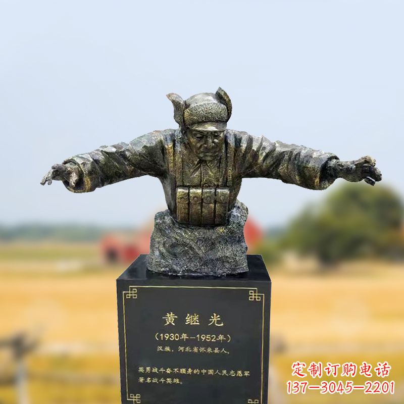 大同黄继光雕塑一种新型艺术形式