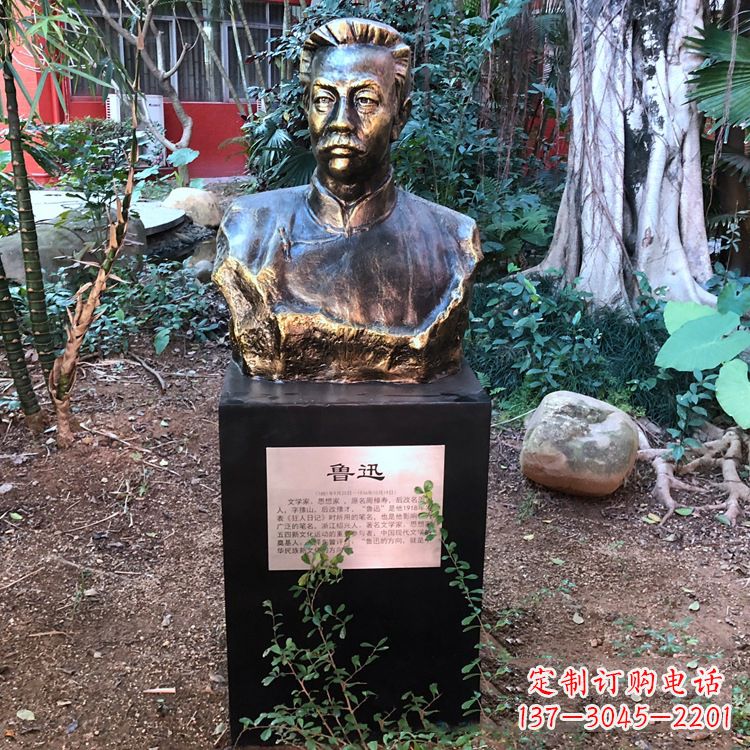 大同鲁迅雕塑玻璃钢仿铜的精美之作