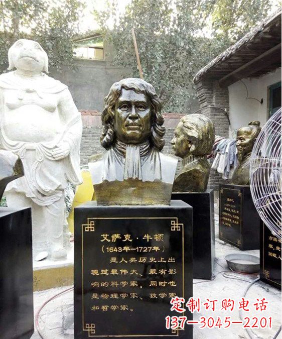 大同玻璃钢仿铜雕塑——纪念伟大的牛顿