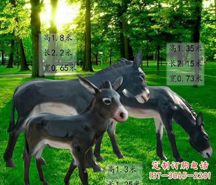 大同玻璃钢仿真动物马雕塑