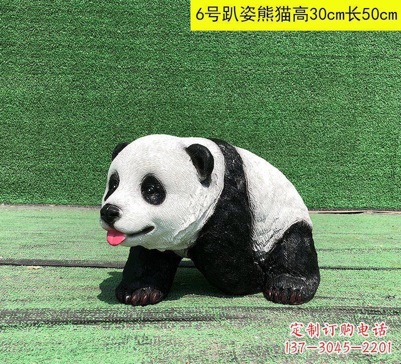 大同玻璃钢熊猫雕塑精致而可爱