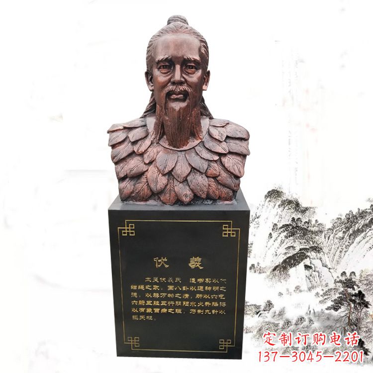 大同玻璃钢制作的伏羲胸像
