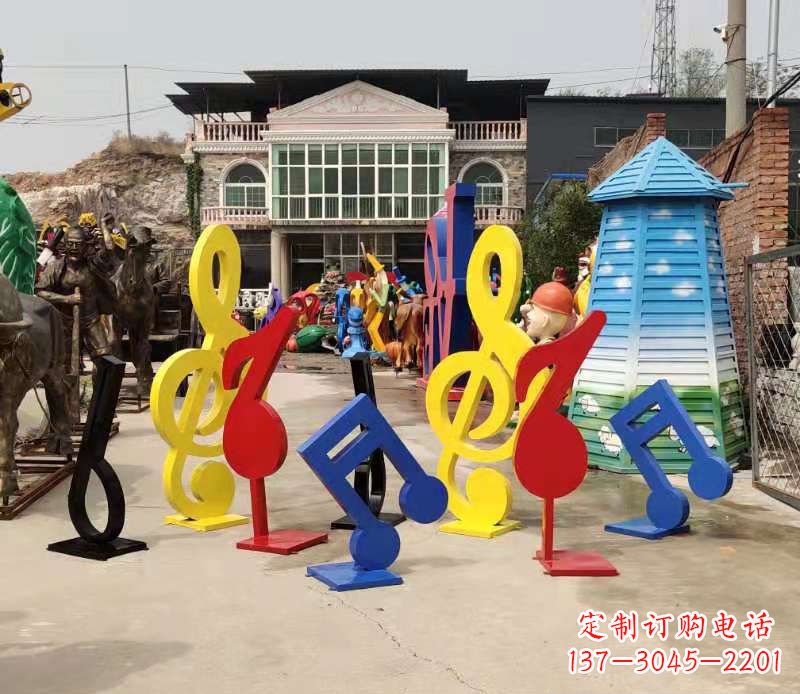 大同玻璃钢音符雕塑缤纷音乐世界