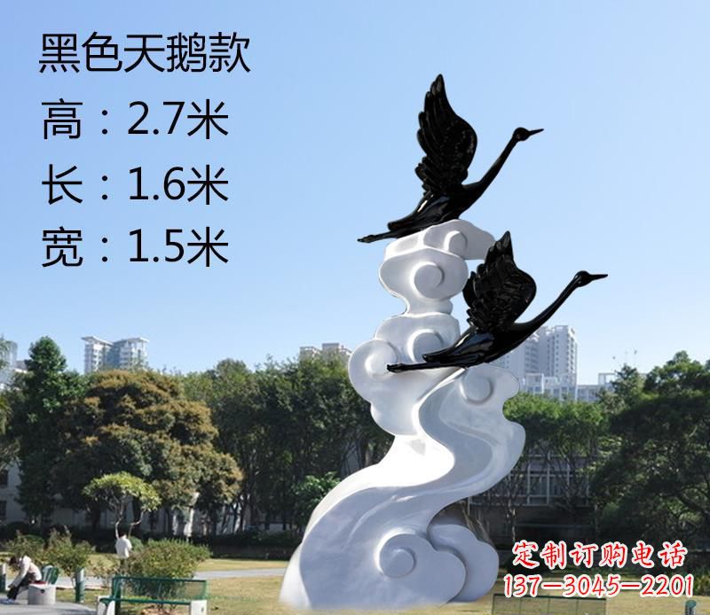 大同玻璃钢公园里的天鹅雕塑