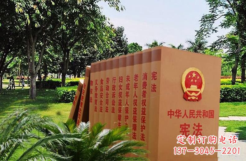 大同该书籍雕塑