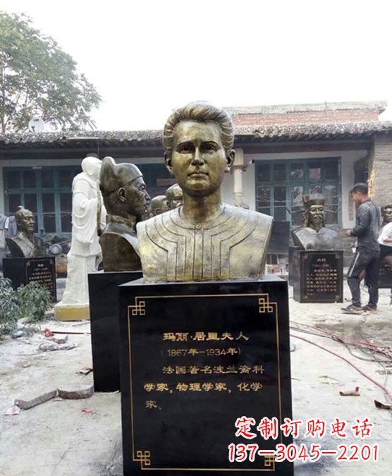 大同玻璃钢居里夫人雕塑