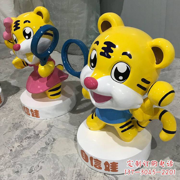 大同玻璃钢卡通老虎雕塑