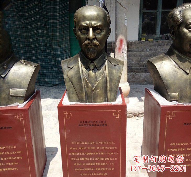 大同玻璃钢列宁头像