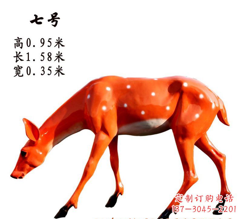 大同玻璃钢梅花鹿雕塑——精致优雅的艺术之作