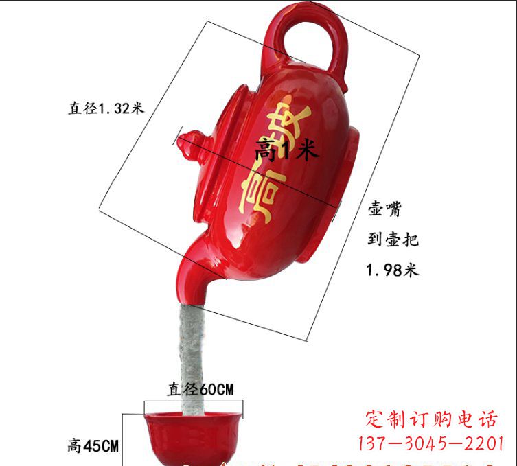 大同玻璃钢喷漆茶壶雕塑