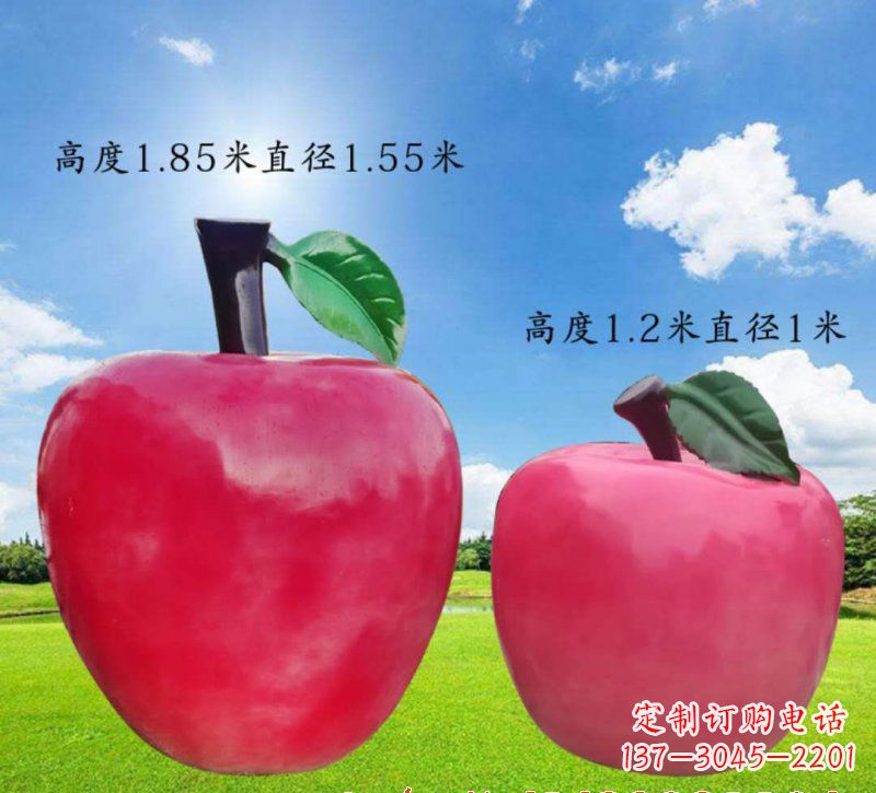 大同玻璃钢苹果雕塑艺术之美