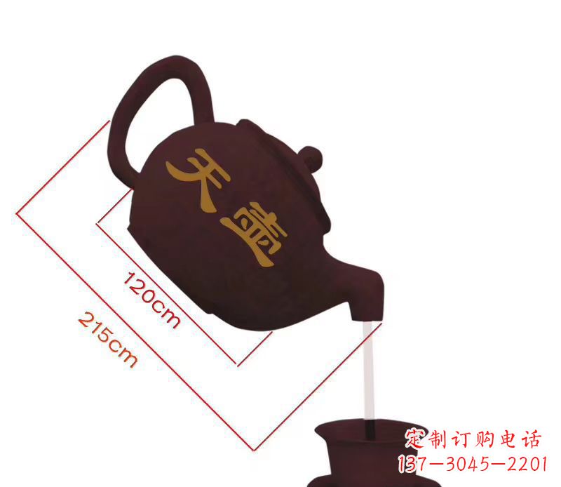 大同玻璃钢天壶喷泉雕塑广场景观流水摆件