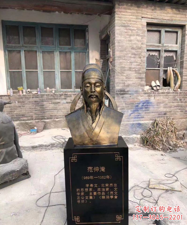 大同范仲淹雕塑传承优秀文化传统